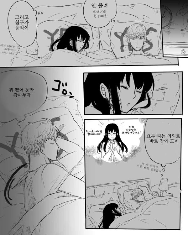 manga_1689567_005.webp