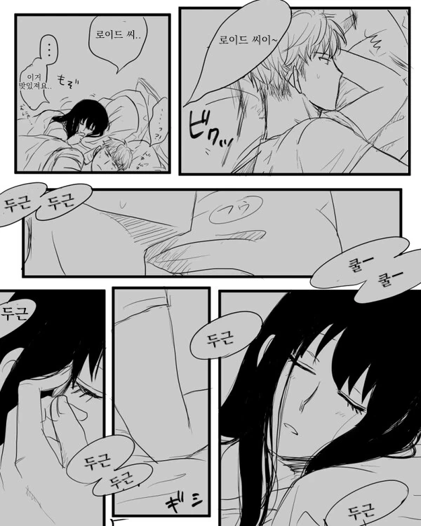 manga_1689567_006.webp