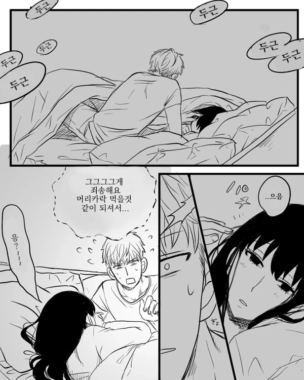 manga_1689567_007.webp