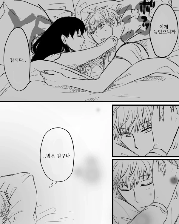 manga_1689567_008.webp