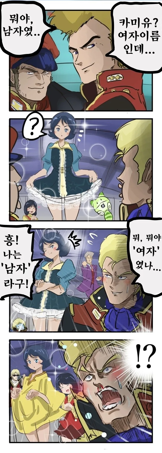 후1방)흔한 오네쇼타 망가.manga 대표 이미지
