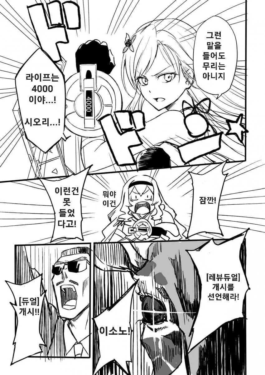 manga_1738897_002.webp