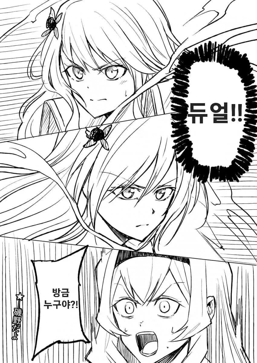 manga_1738897_003.webp