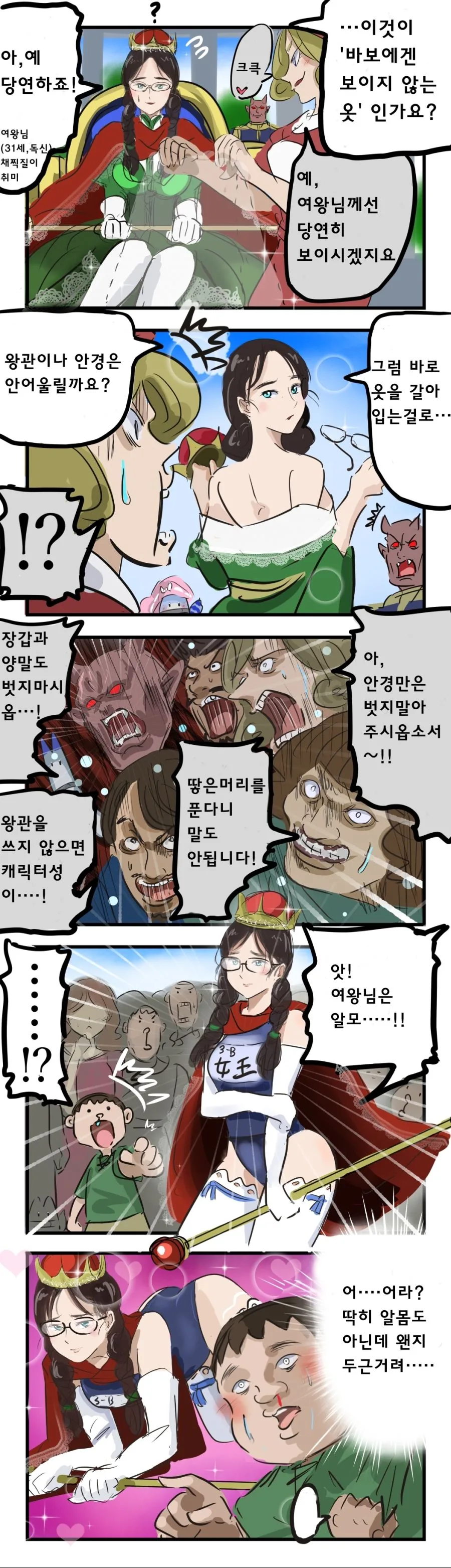 manga_1740256_003.webp