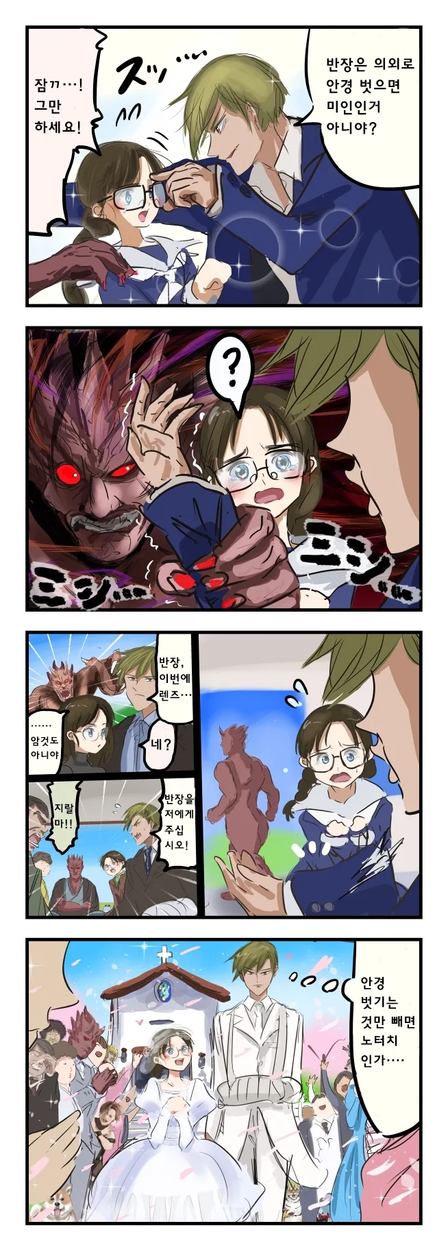 manga_1740256_004.webp