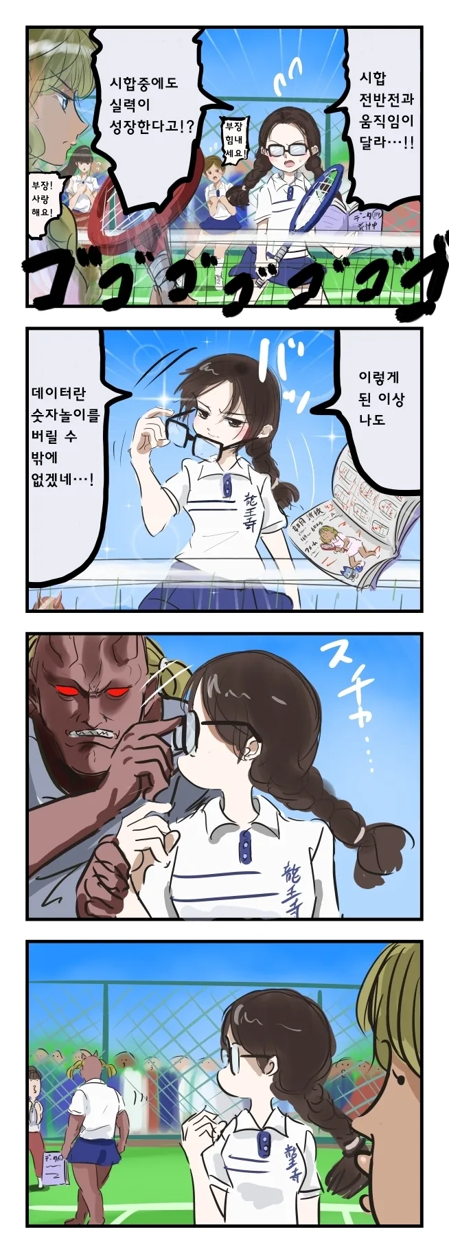 manga_1740256_005.webp