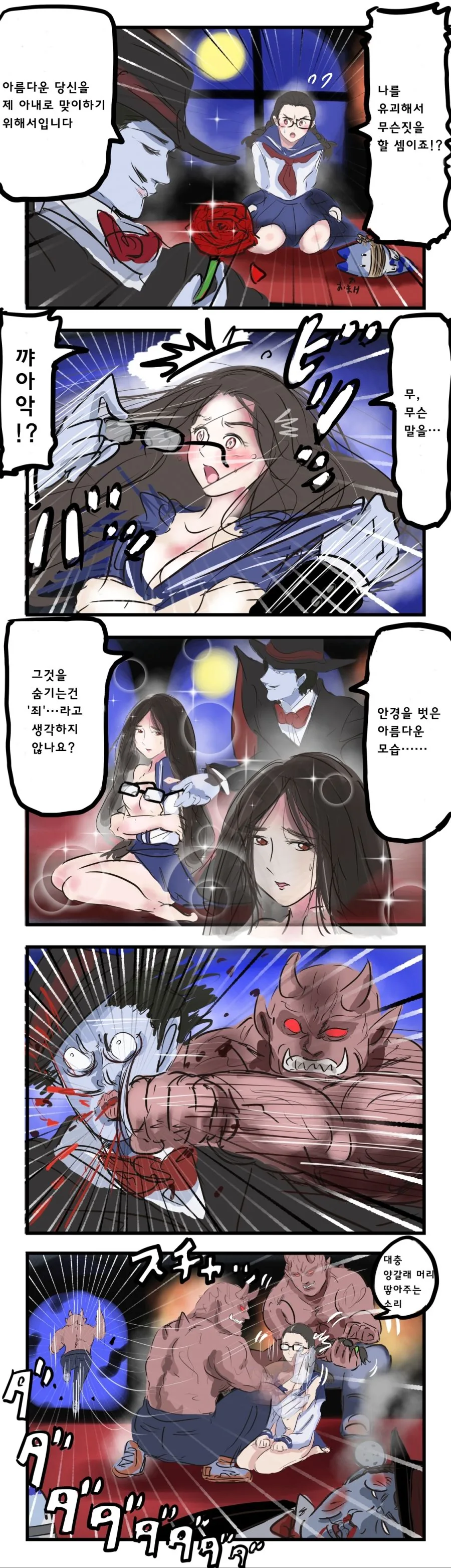 manga_1740256_006.webp