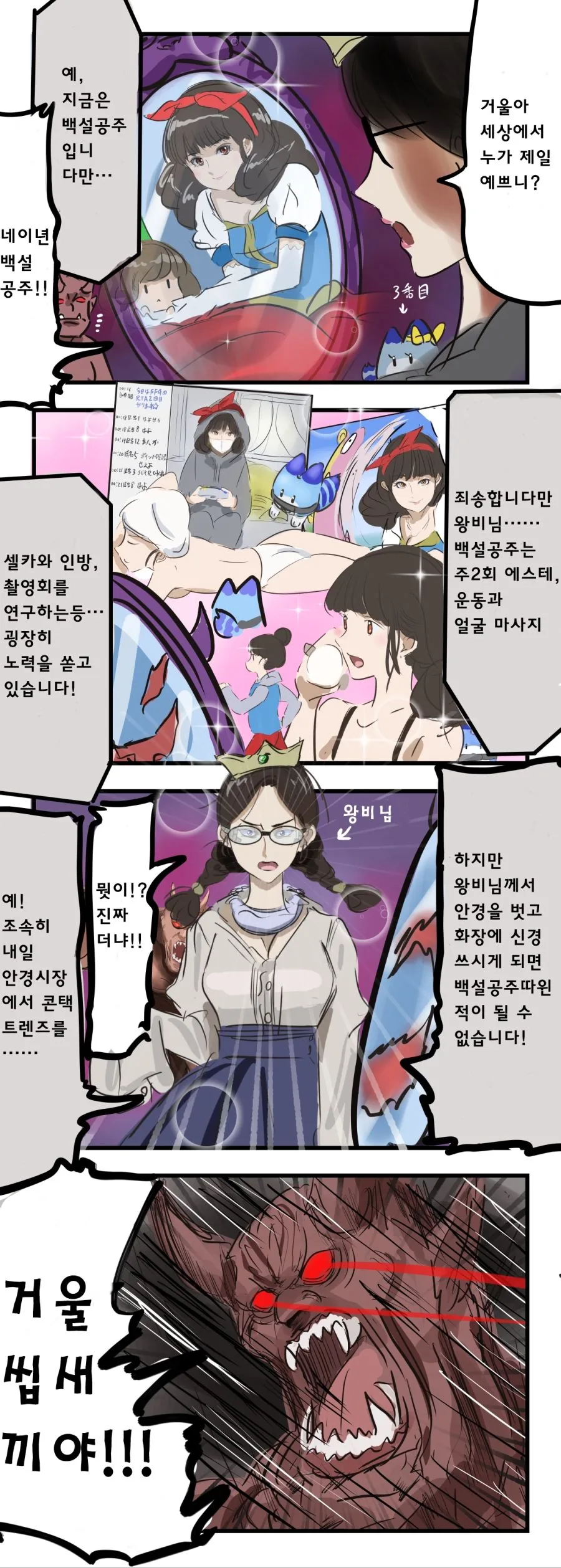 manga_1740256_007.webp