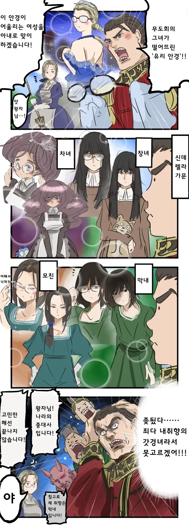 manga_1740256_008.webp