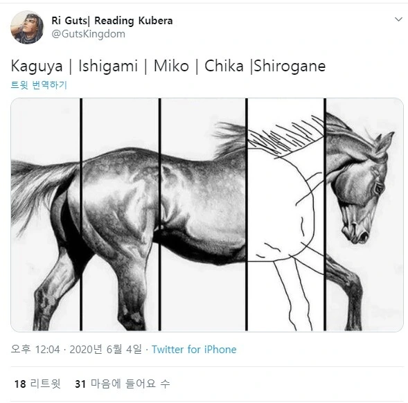 지나가던 ts물 전문가.manga 대표 이미지