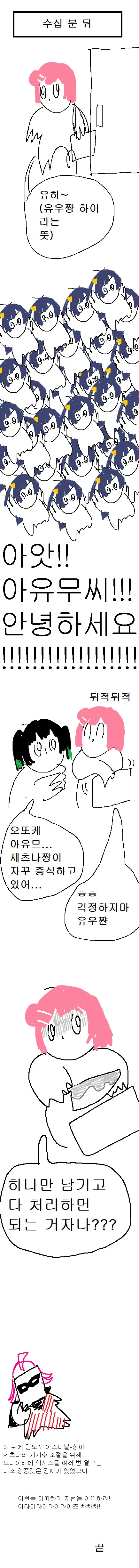 manga_1850209_002.webp