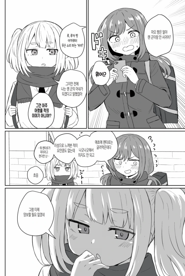 manga_1871487_002.webp