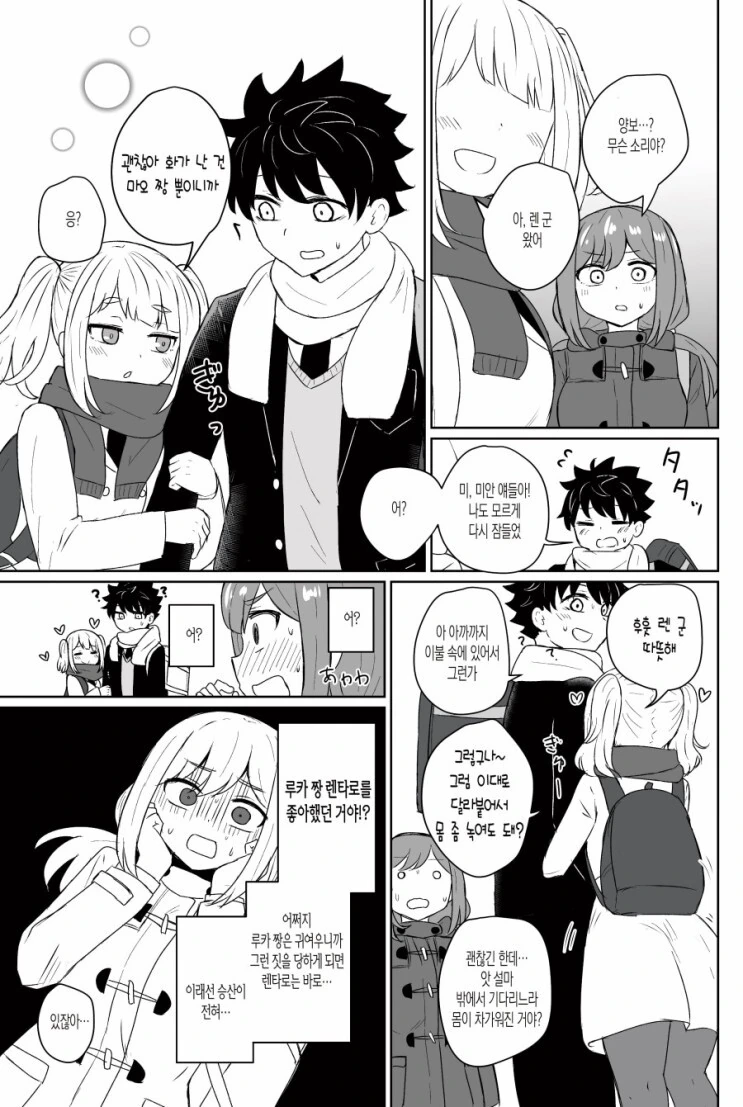 manga_1871487_003.webp