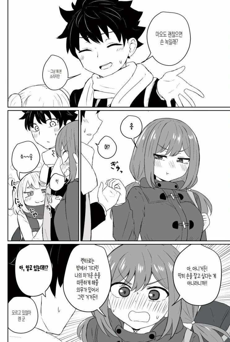 manga_1871487_004.webp