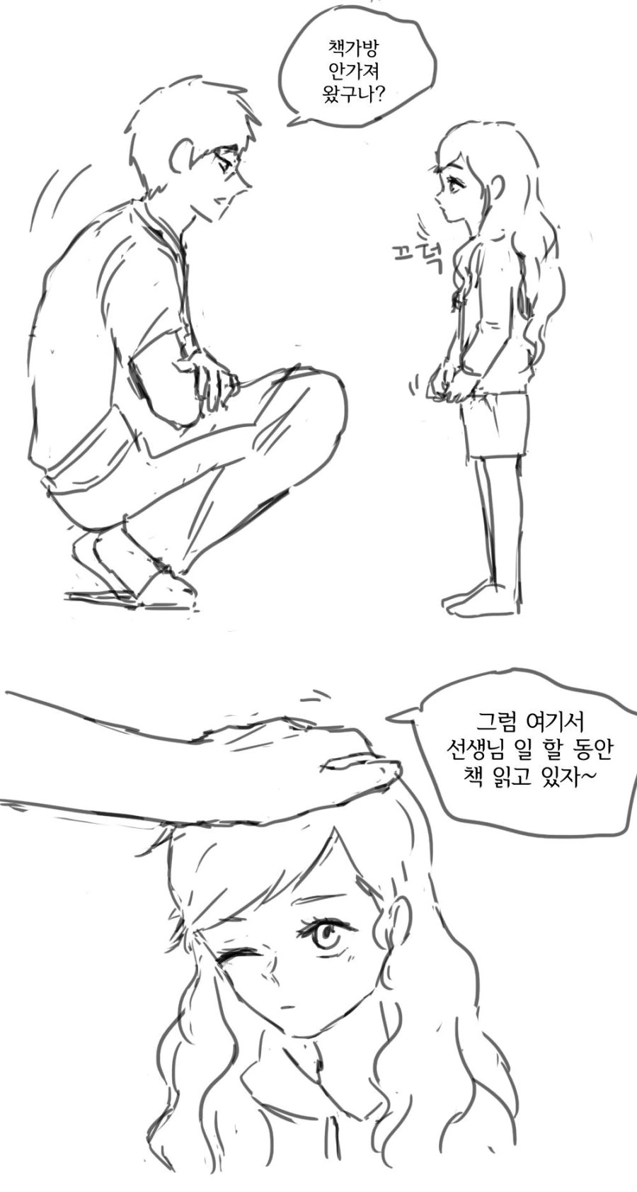 manga_1915866_003.webp