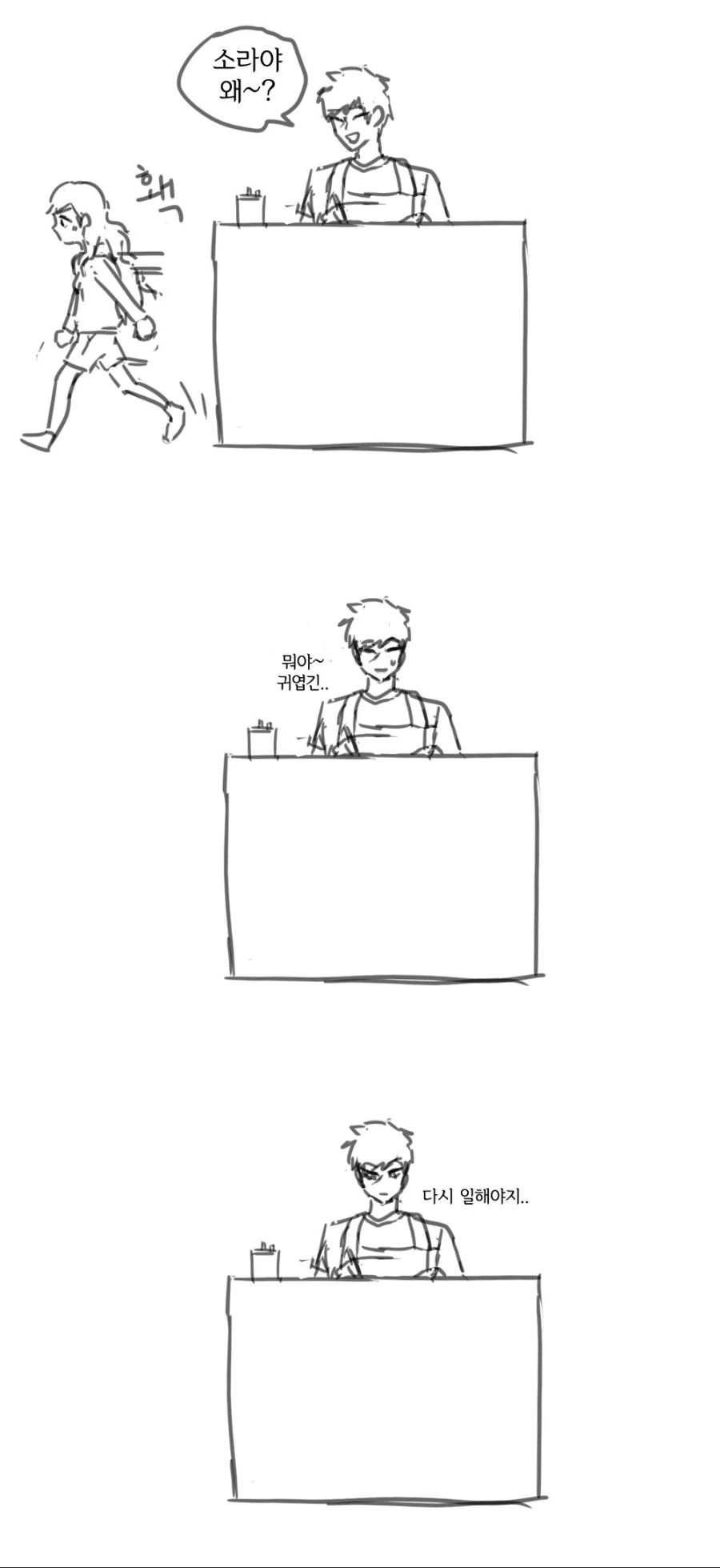 manga_1915866_006.webp