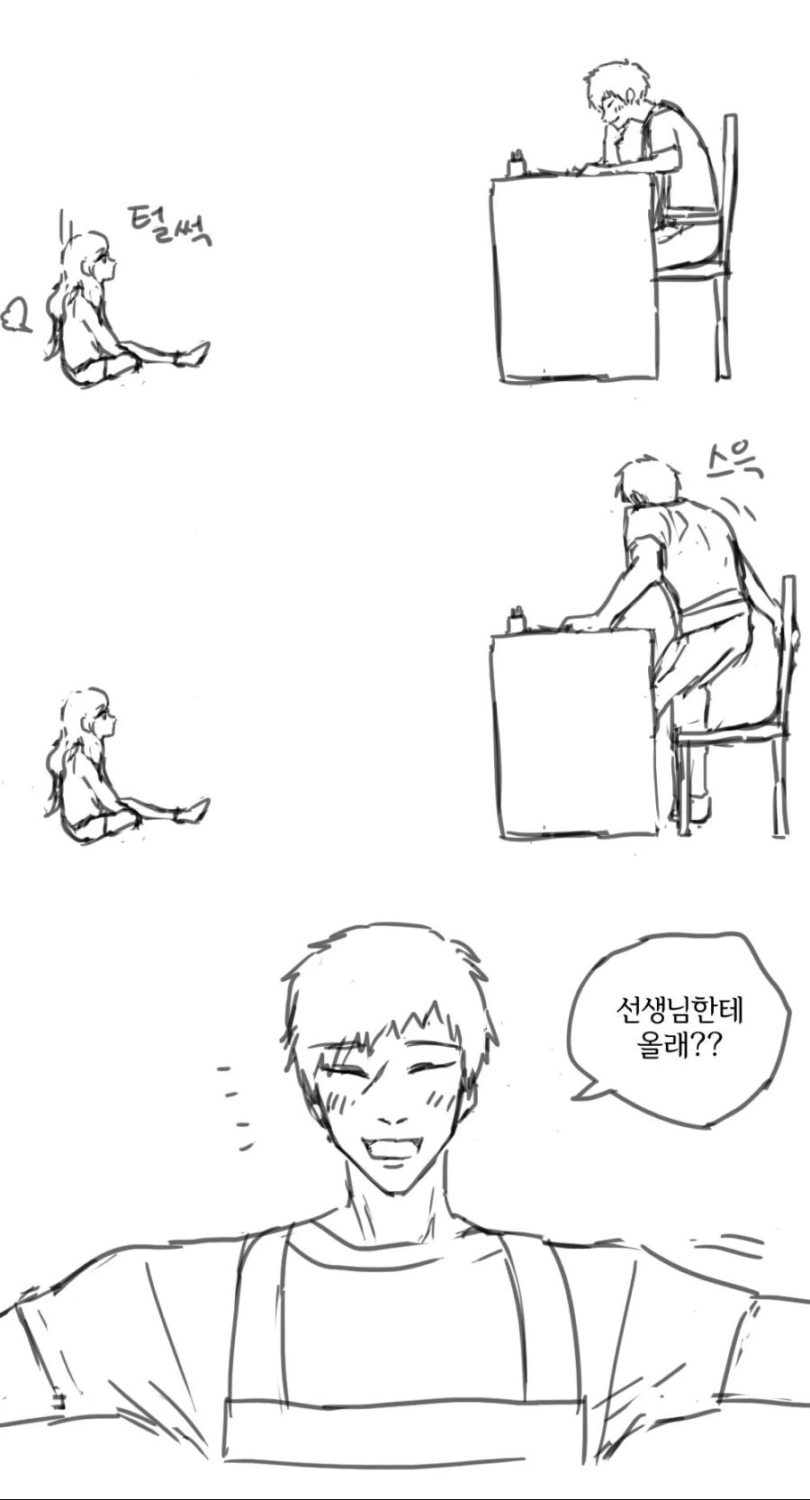 manga_1915866_008.webp