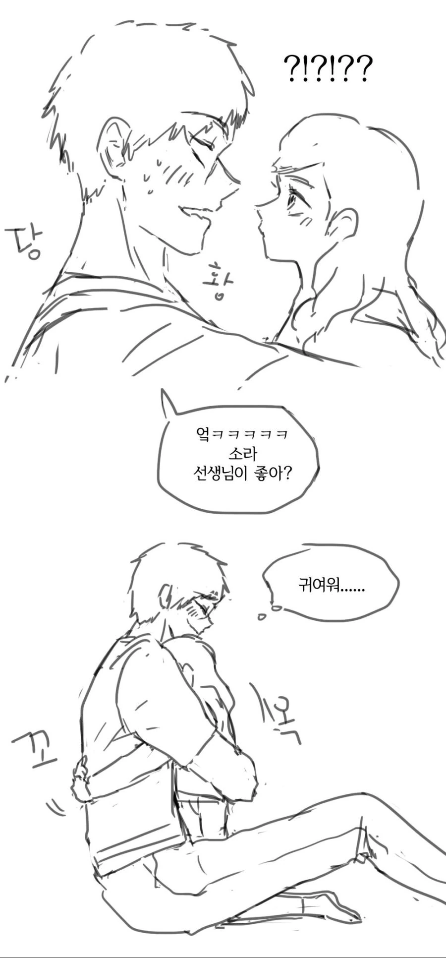 manga_1915866_011.webp