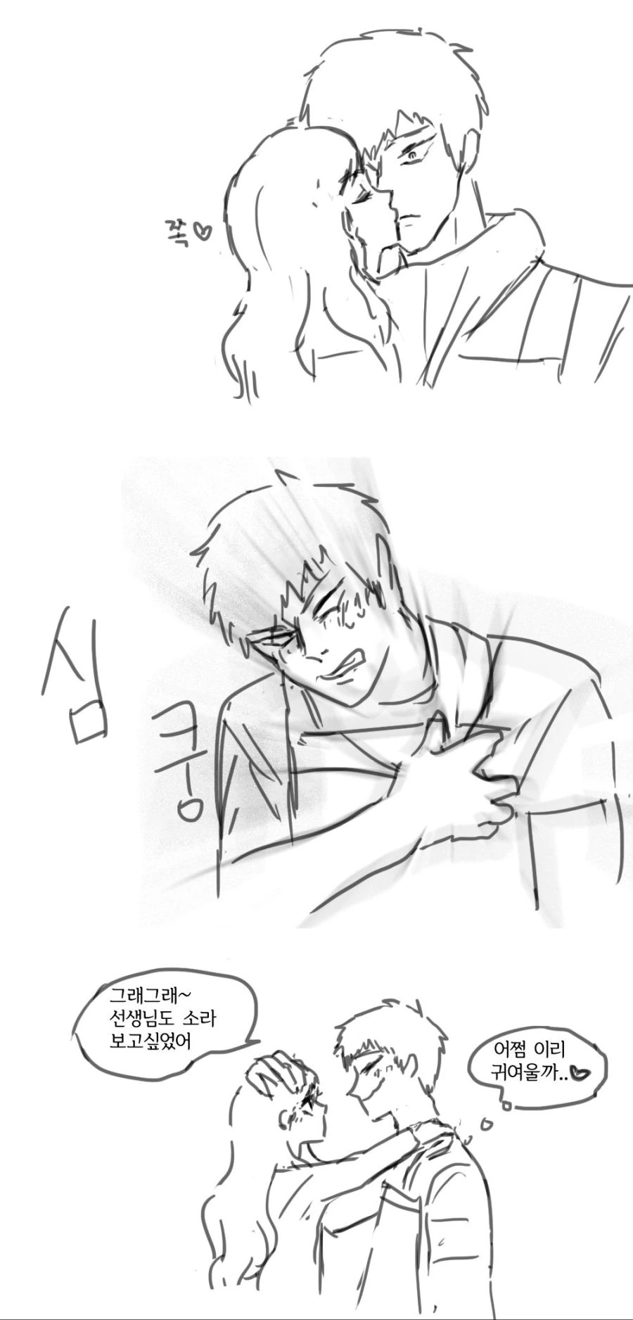 manga_1915866_014.webp