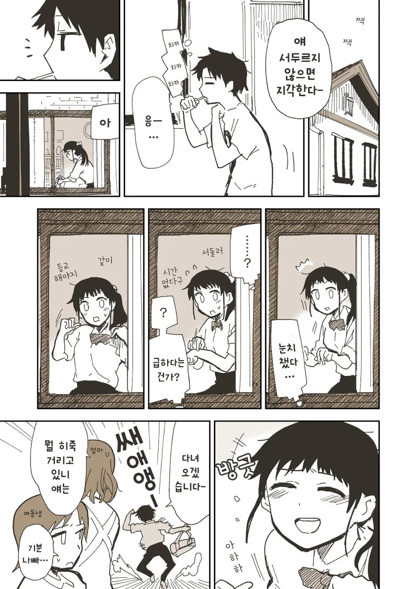 manga_1965502_002.webp