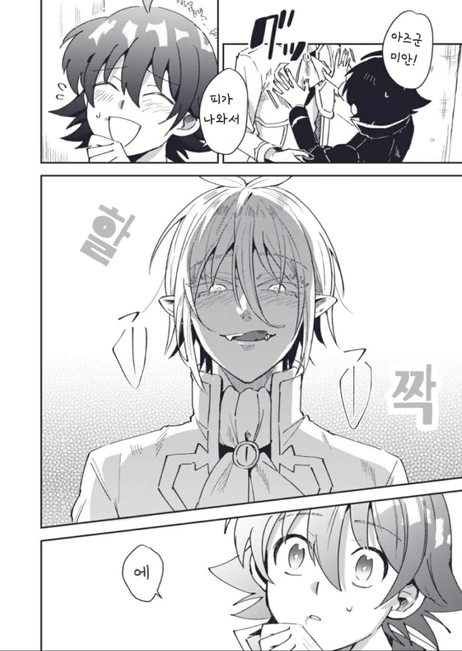 manga_1978281_002.webp