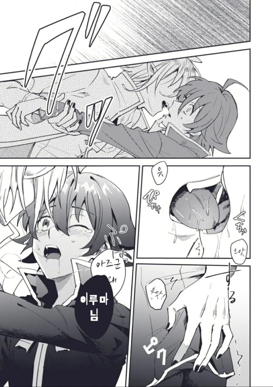 manga_1978281_003.webp