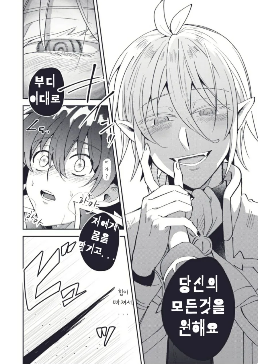 manga_1978281_004.webp