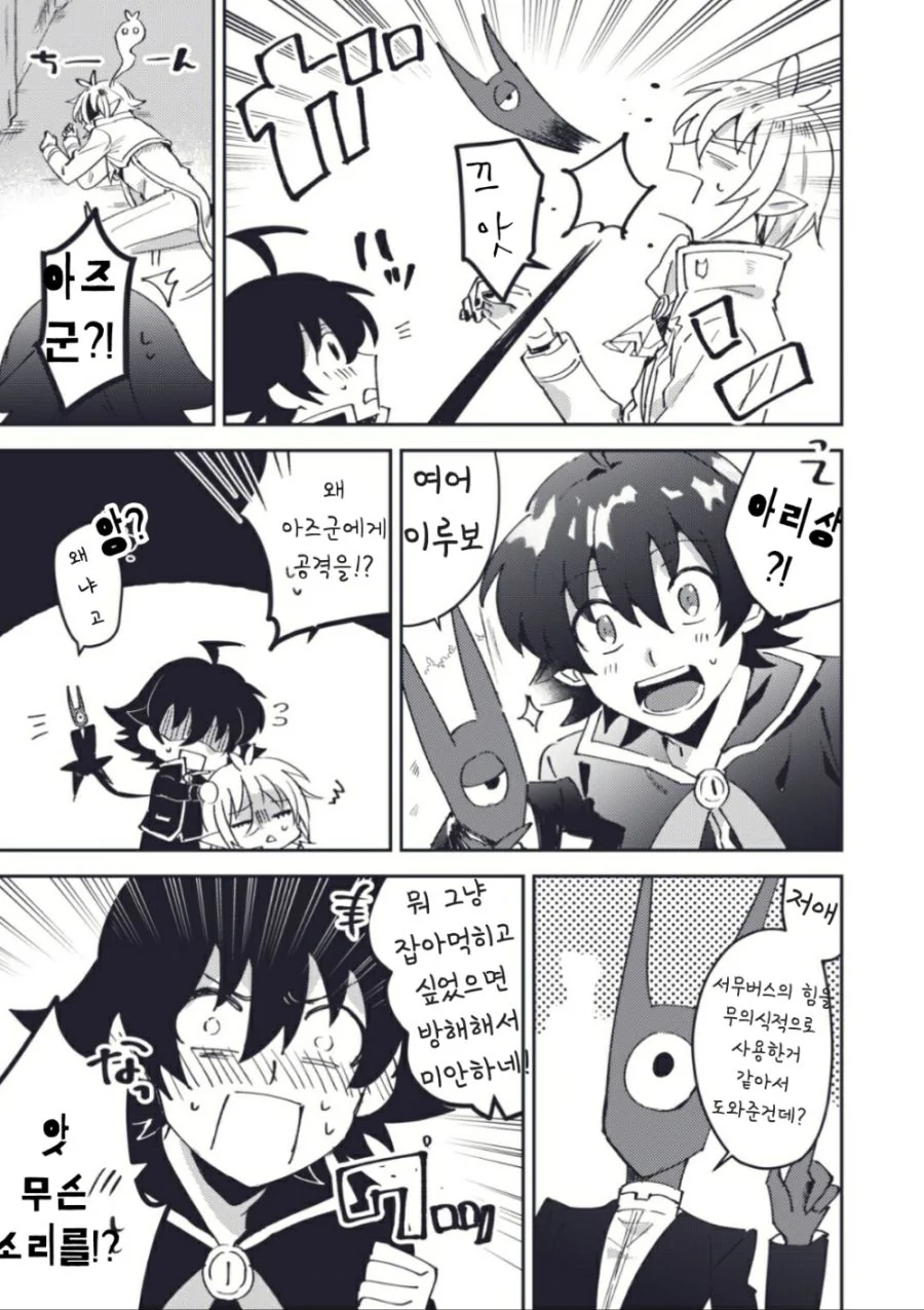 manga_1978281_005.webp