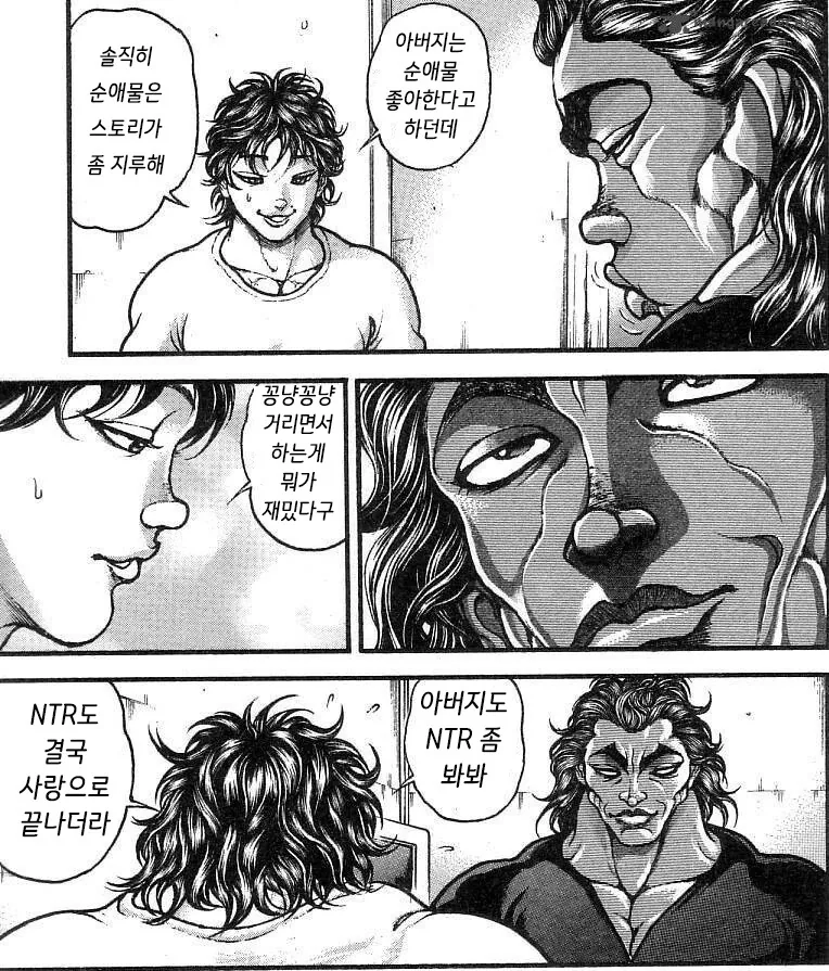 manga_1979243_009.webp