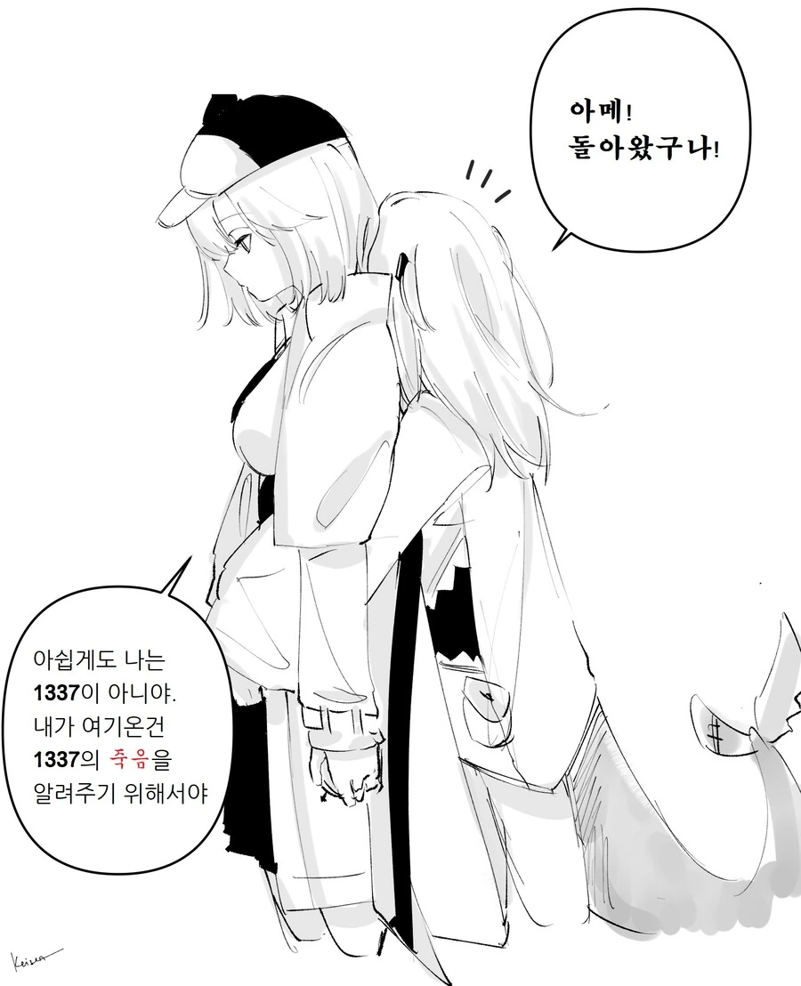먹으면 ㄱㅅ으로 간다는 여사친.manhwa 대표 이미지