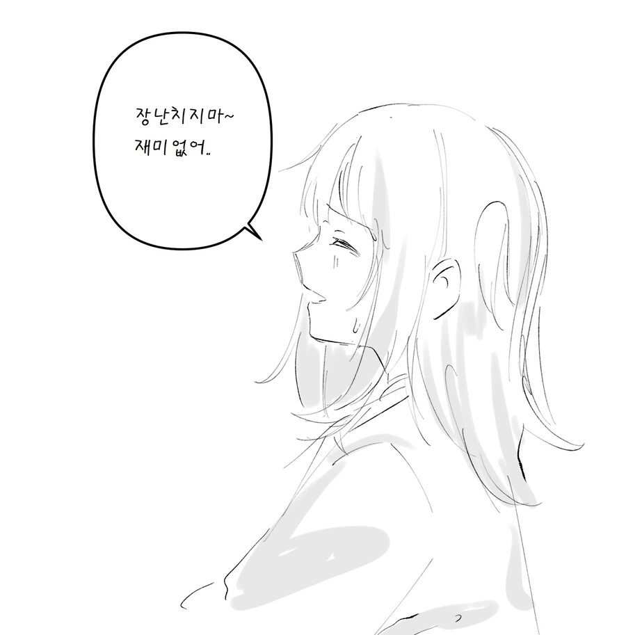 manga_2035615_002.webp