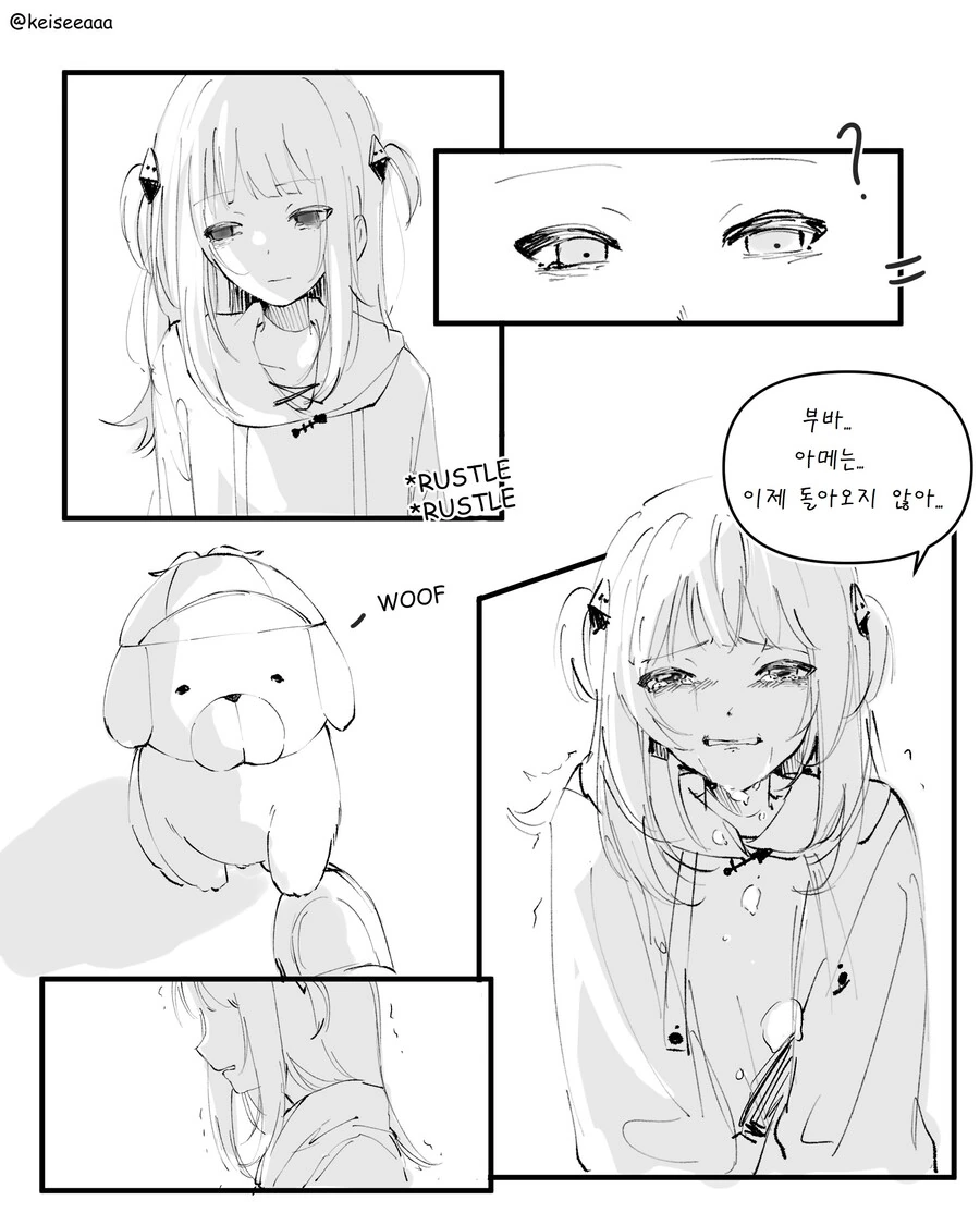 manga_2035615_005.webp