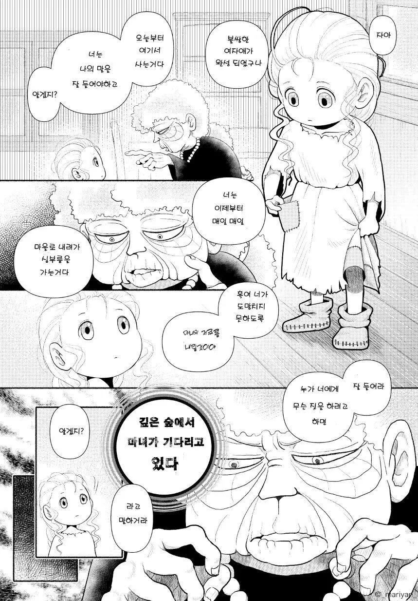 manga_2113873_002.webp