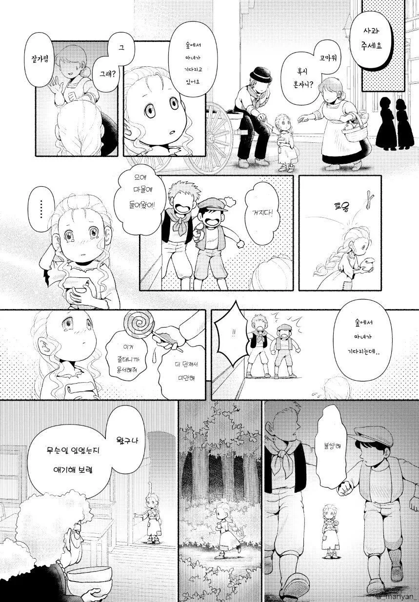 manga_2113873_003.webp