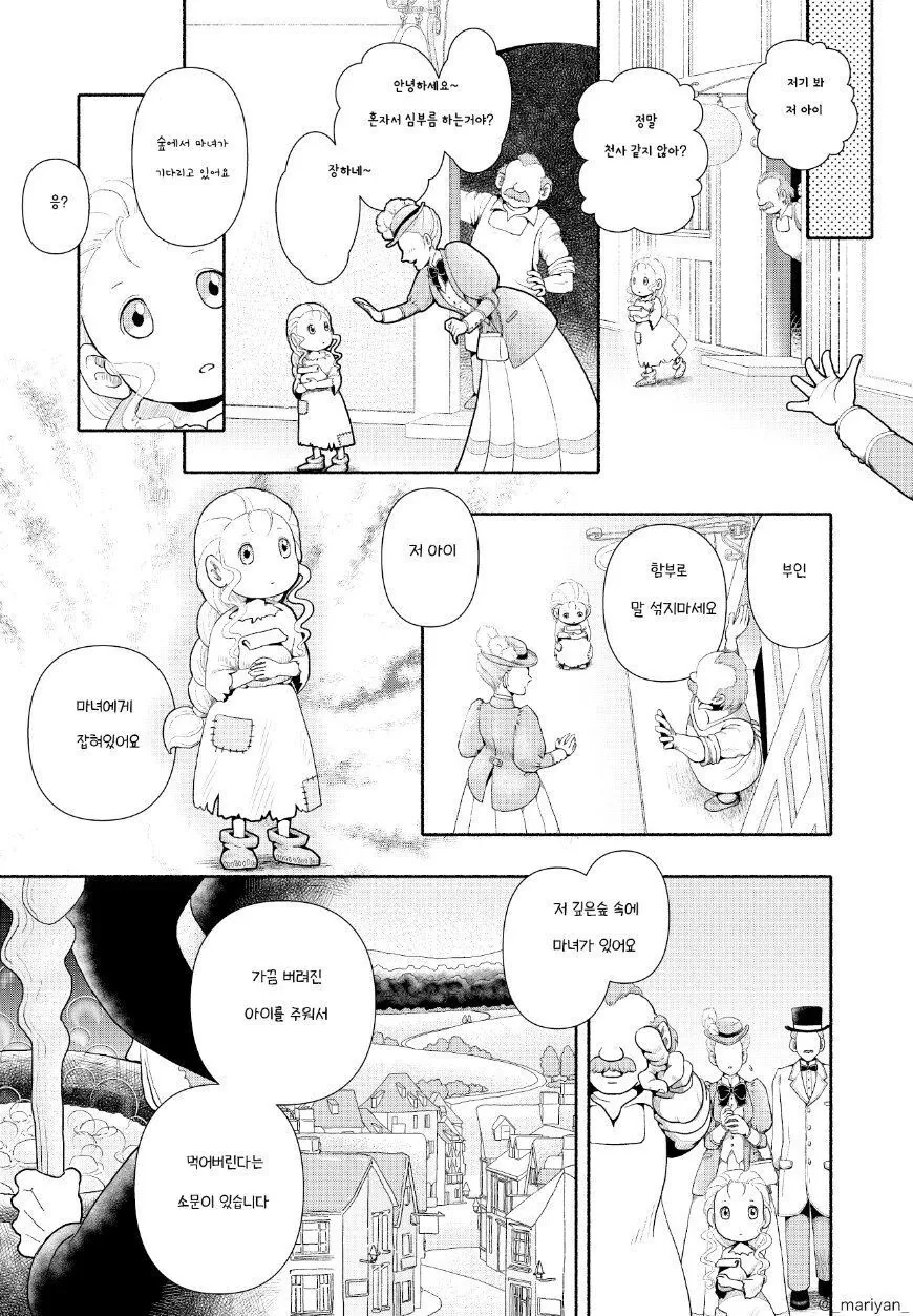 manga_2113873_005.webp