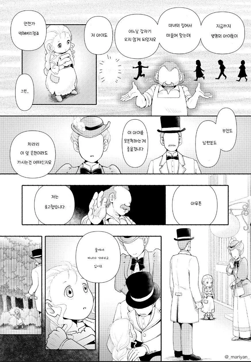 manga_2113873_006.webp