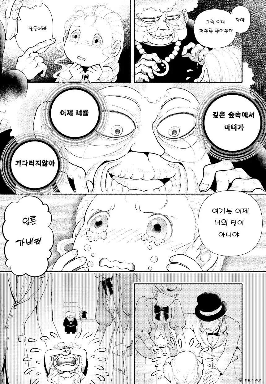manga_2113873_008.webp