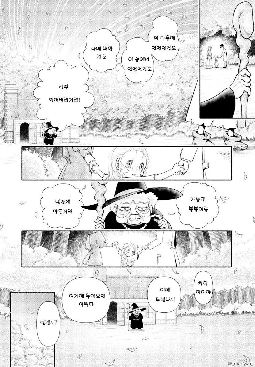 manga_2113873_009.webp