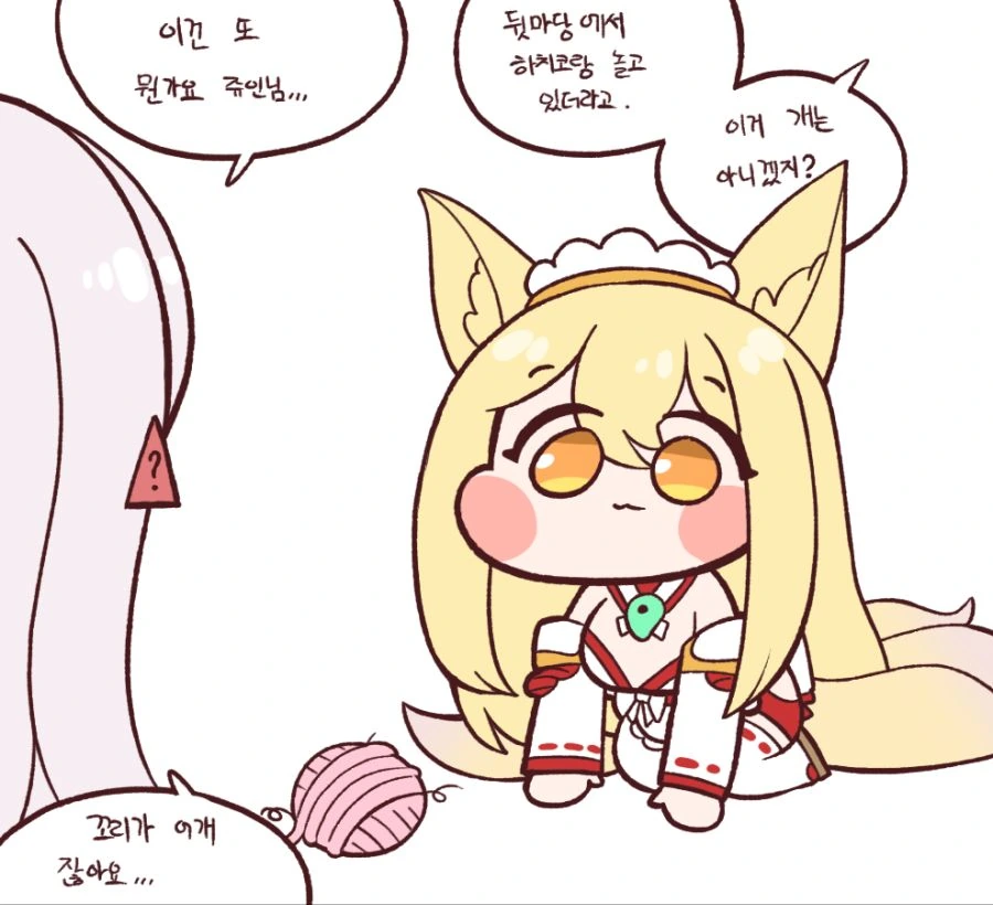 던전밥) 던전밥 세계관에서 다크엘프가 생겨난 이유.manga 대표 이미지