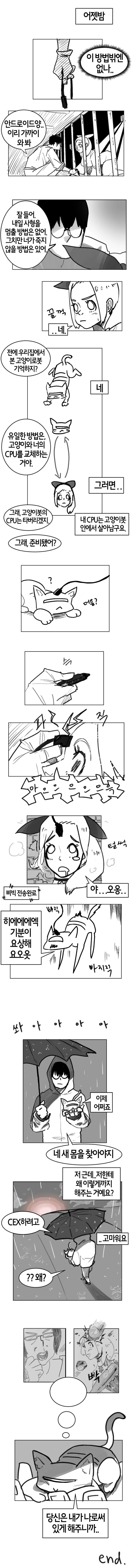 manga_2138800_004.webp
