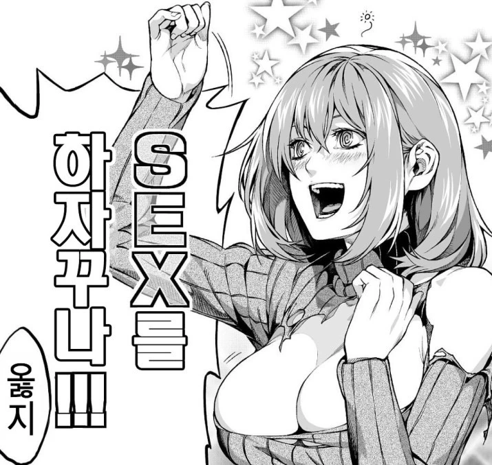 manga_2138800_005.webp