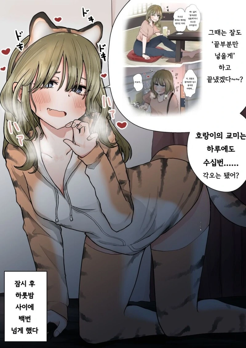 manga_2153511_002.webp