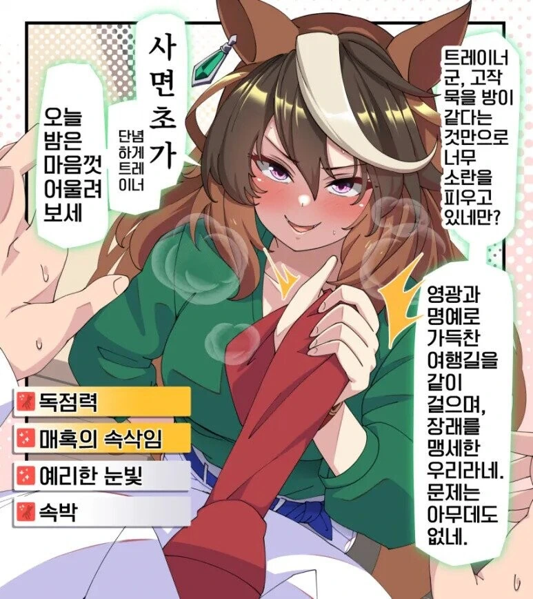 BL역사에 한줄을 그었다고 생각한 만화 대표 이미지