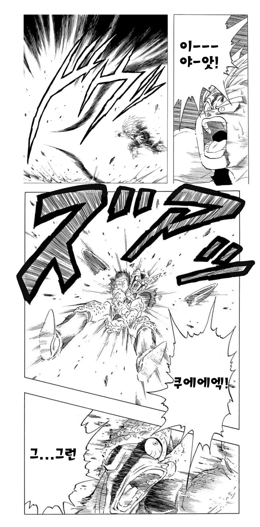 manga_2196520_004.webp