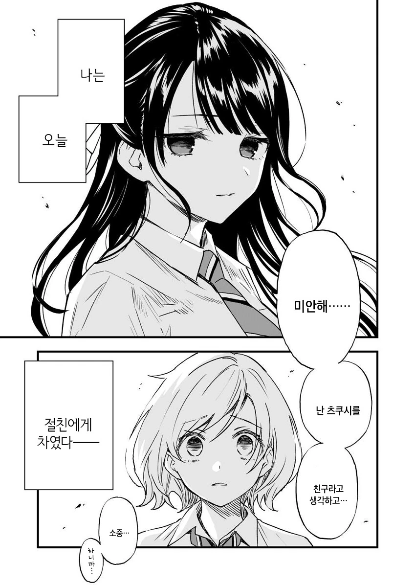 일제강점기 한많은 인력거꾼의 애환 대표 이미지