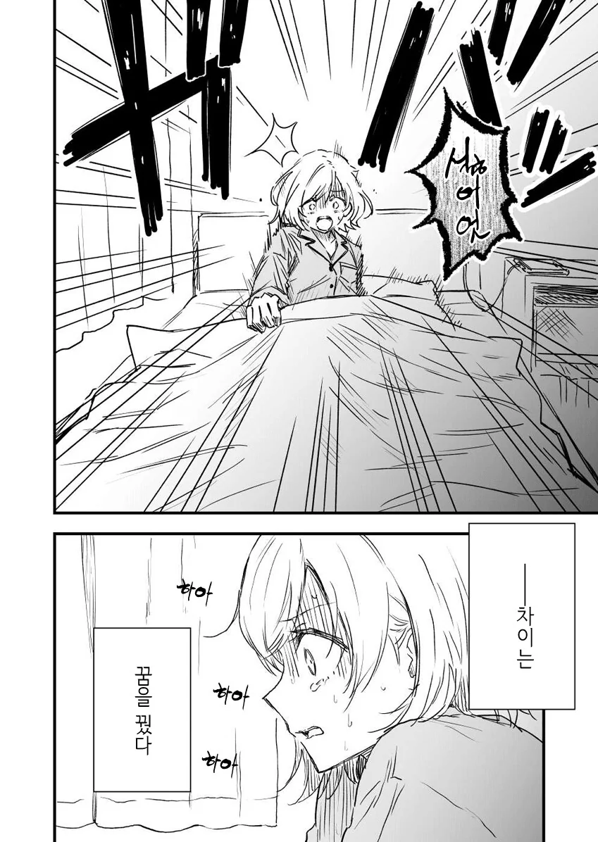 manga_2264775_002.webp
