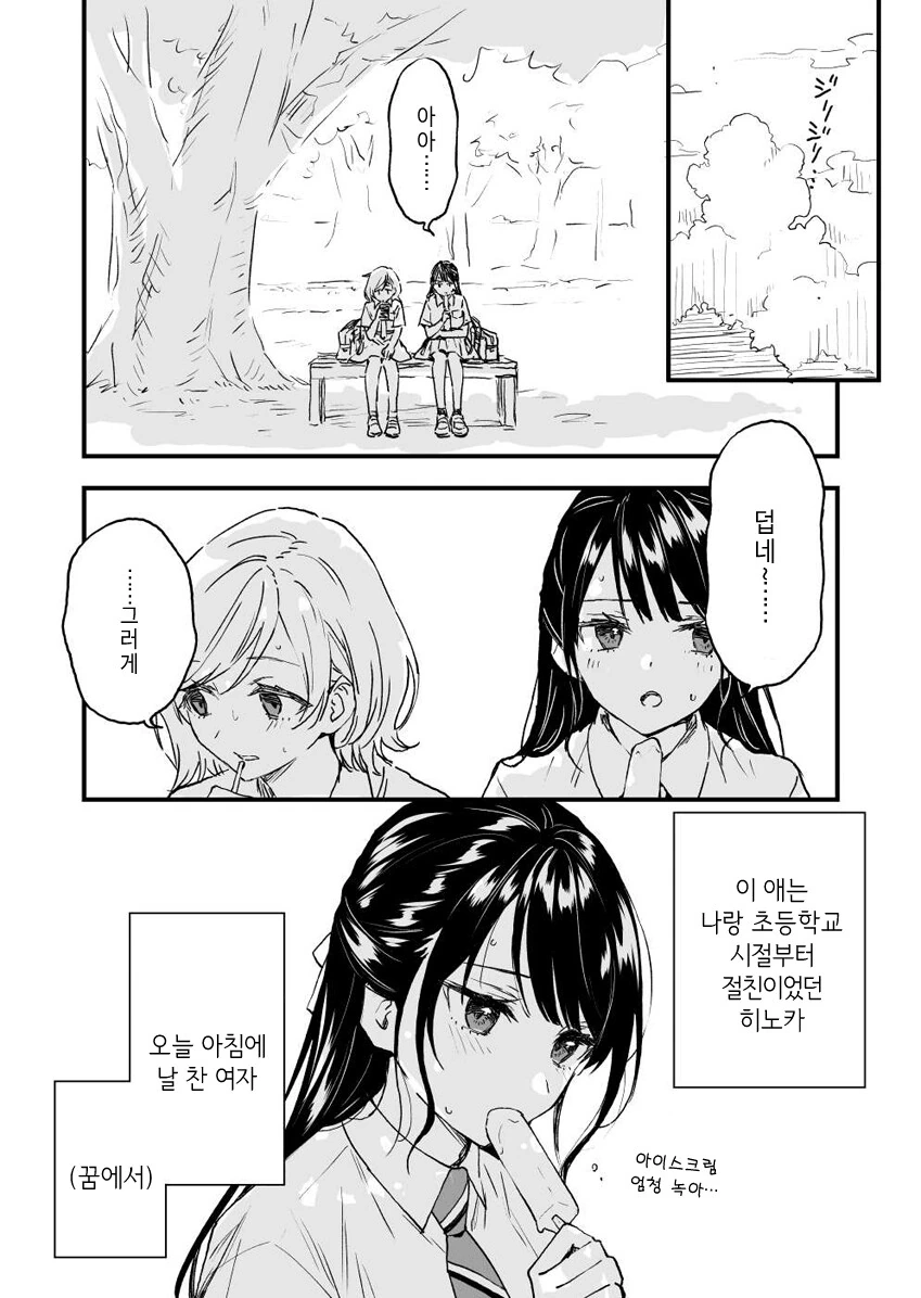 manga_2264775_003.webp