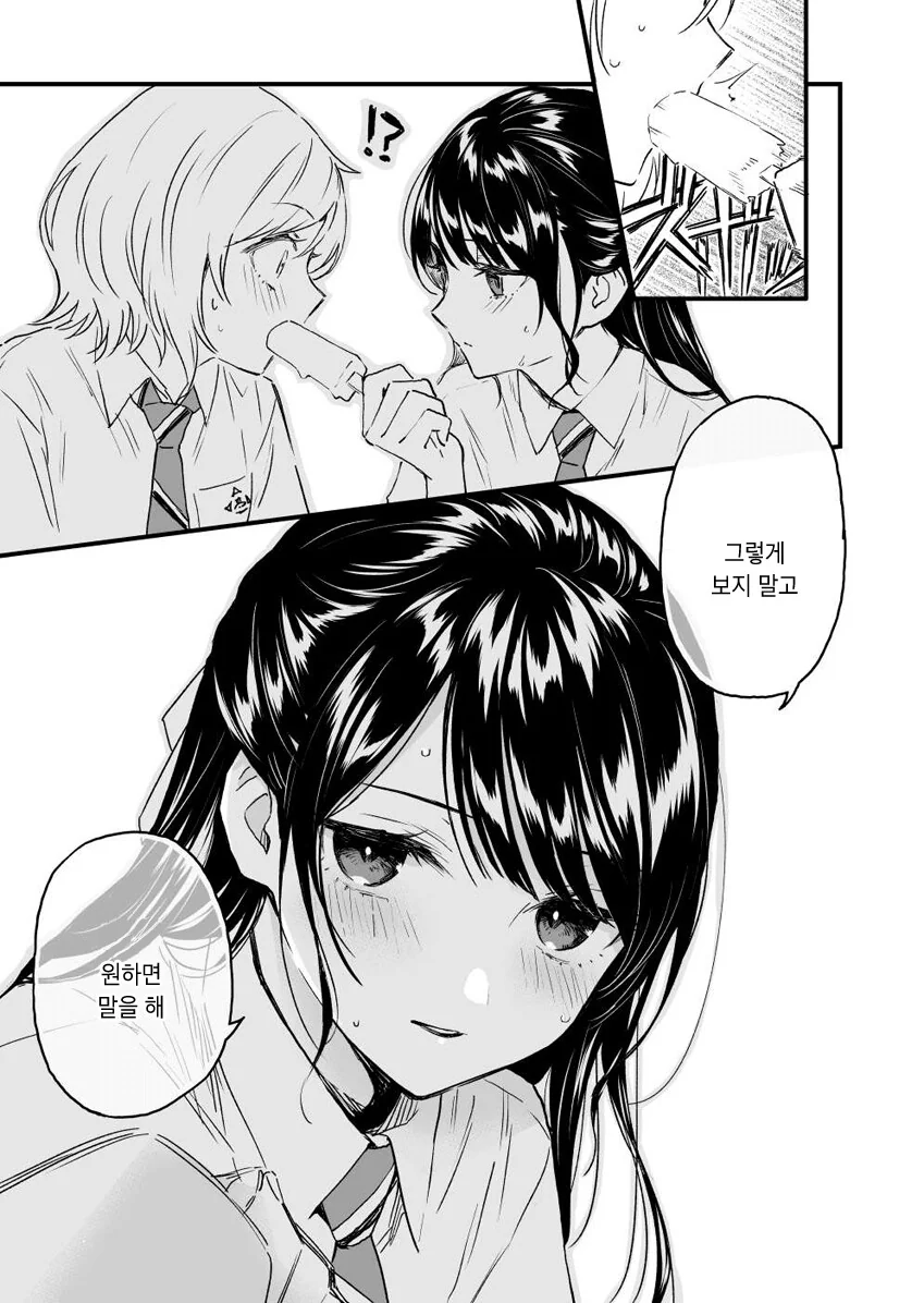 manga_2264775_005.webp