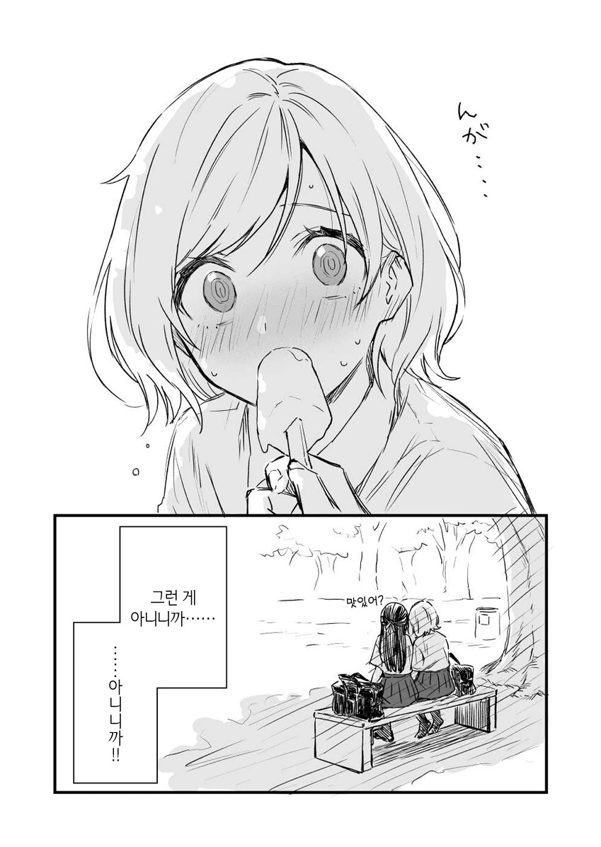 manga_2264775_006.webp