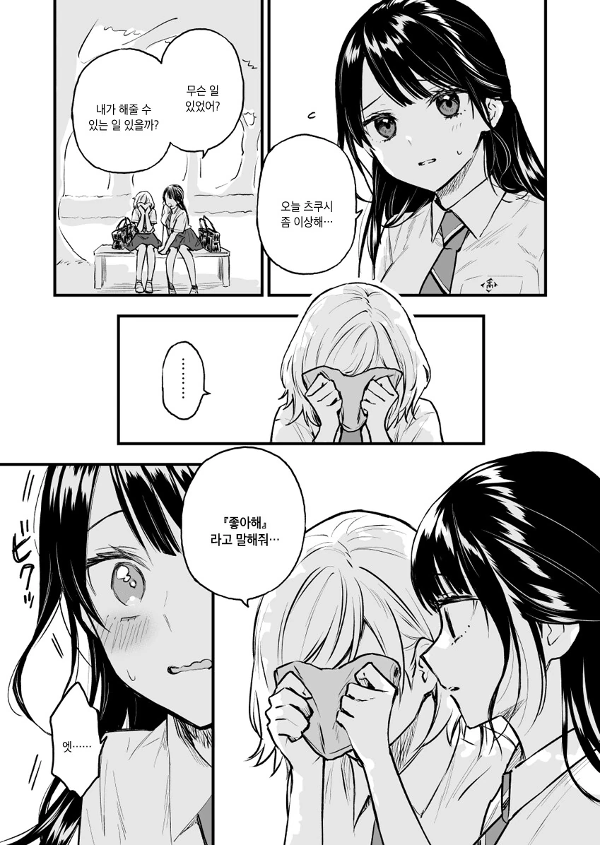 manga_2264775_009.webp